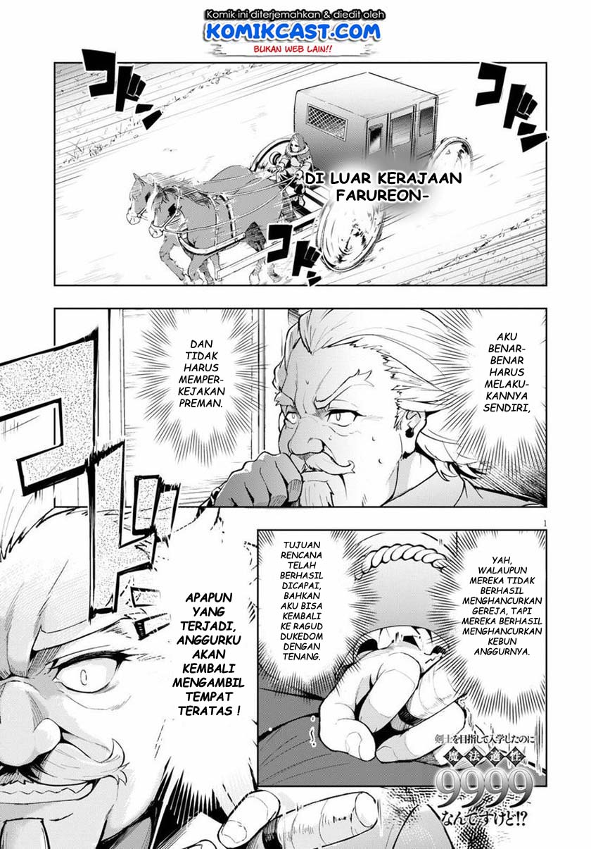 Kenshi wo Mezashite Nyuugaku shita no ni Mahou Tekisei 9999 nan desu kedo!? chapter 29